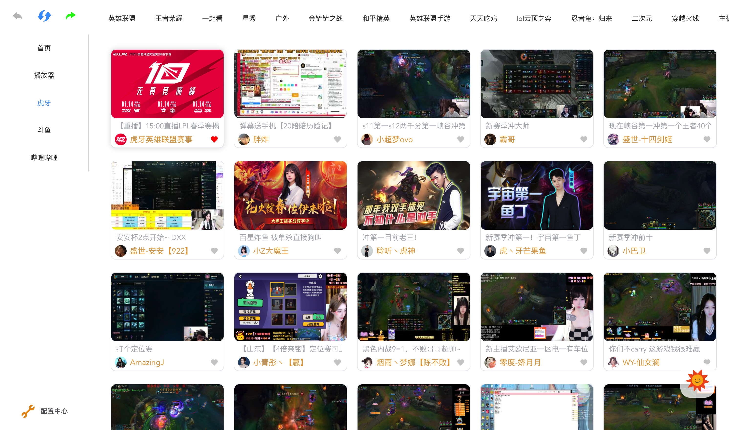 image-20230114140310855